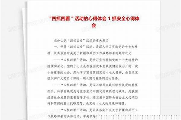 要一篇以"我能"为题的作文(800字以上